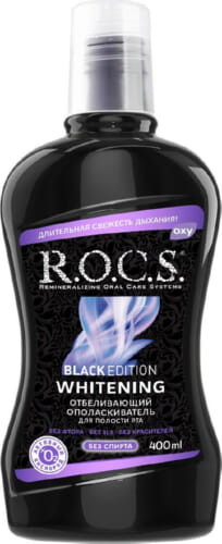 Ополаскиватель ROCS Black Edition отбеливающий 400 мл.