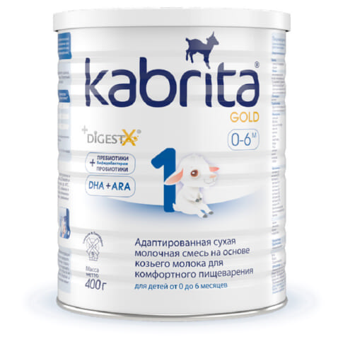Молочная смесь Kabrita NEW 1 (0-6 месяцев) 400 г.