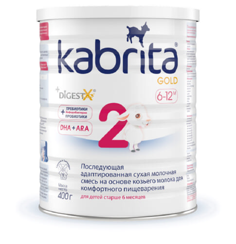 Молочная смесь Kabrita NEW 2 (6-12 месяцев) 400 г.