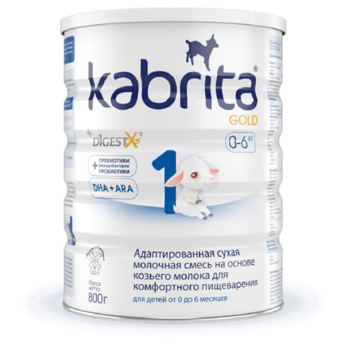 Молочная смесь Kabrita  NEW 1 (0-6 месяцев)  800 г.
