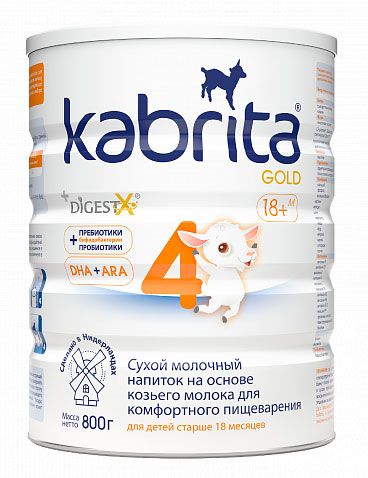 Молочная смесь Kabrita  NEW 4 (12+ мсяцев) 800 г.