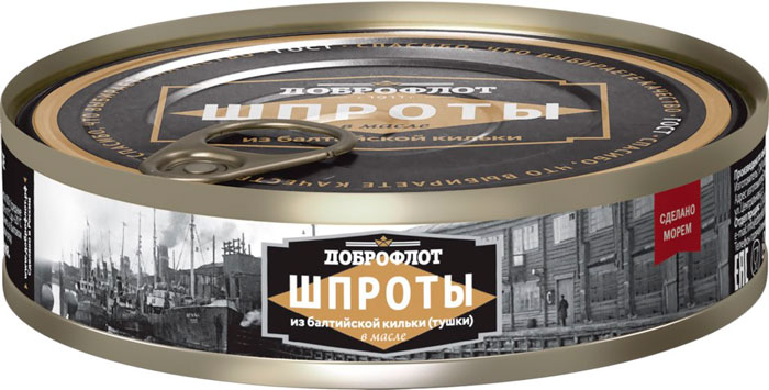 Шпроты Доброфлот из балтийской кильки 160 г.
