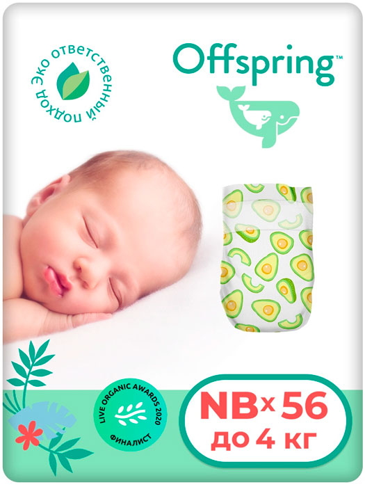 Подгузники Offspring  NB 2-4кг .(Авокадо) 56 штуки.