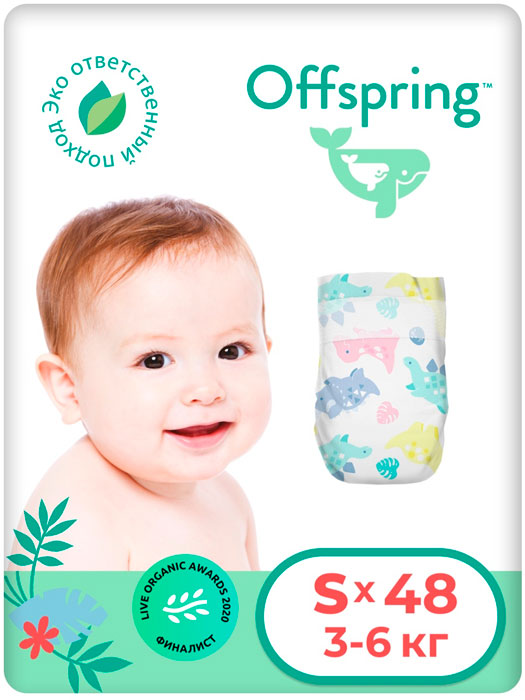 Подгузники Offspring S 3-6кг (Динозавр) 48 штуки.