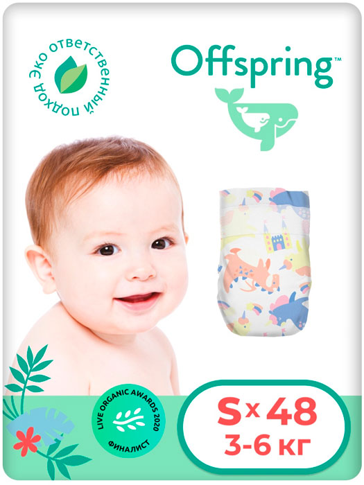 Подгузники Offspring S 3-6кг (Единорог) 48 штуки.