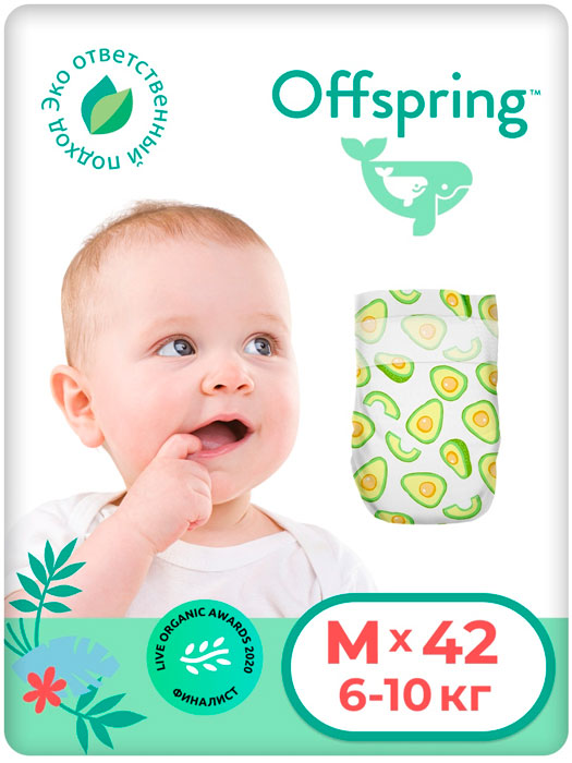 Подгузники Offspring  M 6-10кг (Авокадо) 42 штуки.