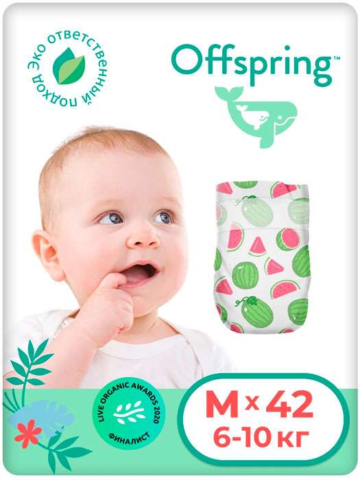 Подгузники Offspring  M 6-10кг (Арбуз) 42 штуки.