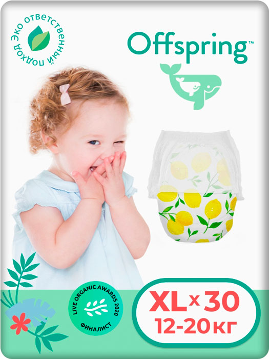 Трусики Offspring  XL 12-20кг (Лимон) 30 штук