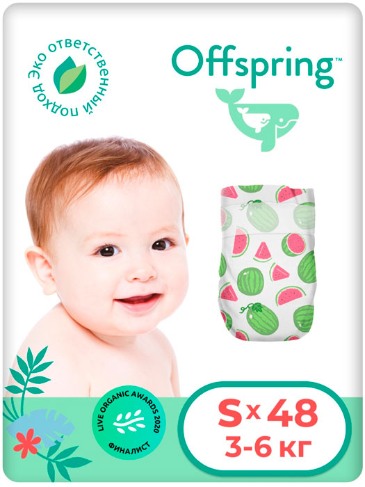 Подгузники Offspring (Арбузы)  S 3-6кг 48 штук.