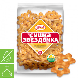 Сушка Звездочка 500 г.