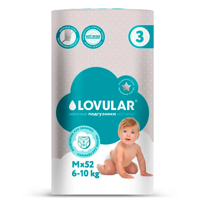 Подгузники LOVULAR HOT Wind  М 6-10кг 52 штуки.