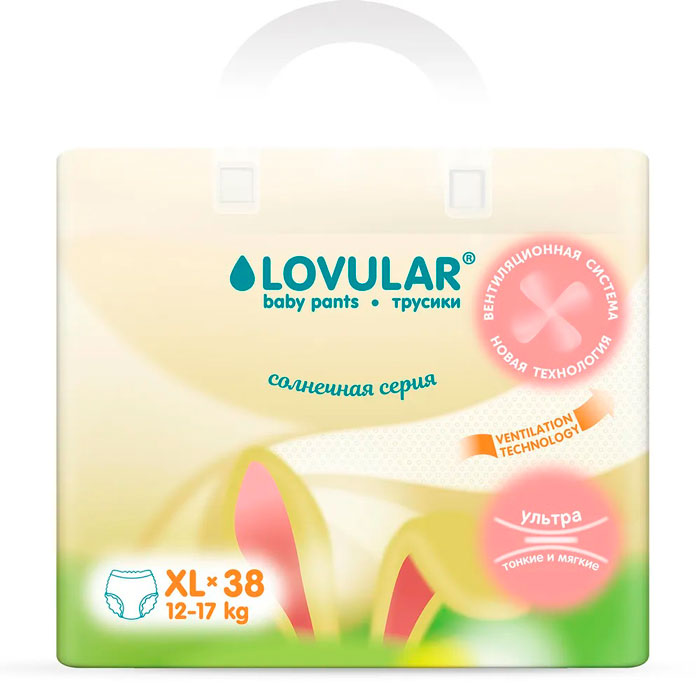 Трусики  LOVULARсолнечная серия XL 12-17кг 38 штук.