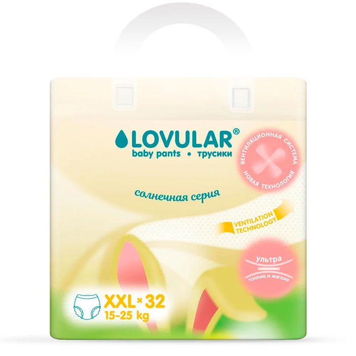 Трусики  LOVULAR солнечная серия XXL 15-25кг 32 штуки.