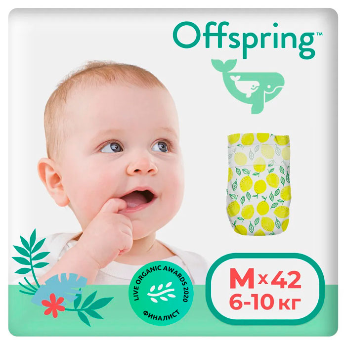 Подгузники  Offspring  M 6-10кг (Лимон)) 42штук.