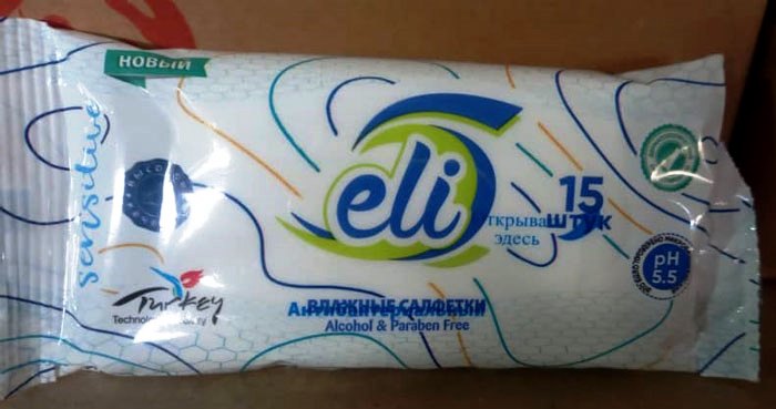 Салфетки влажные Eli  15 штук.