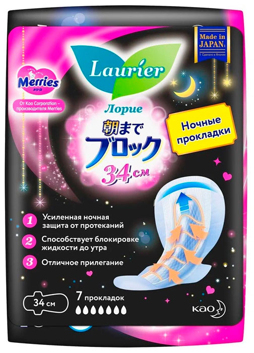 Прокладки гигиенические Laurier Super Absorbent ночные 7штук