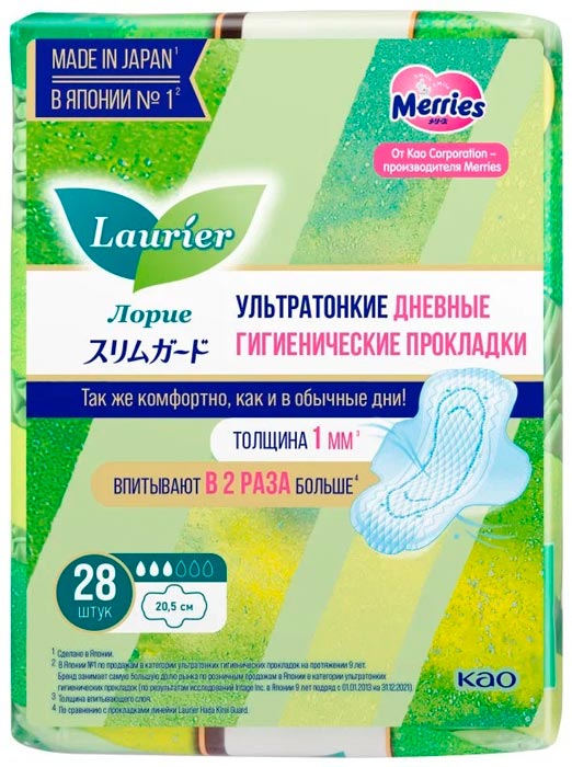 Прокладки гигиенические Laurier Super Slim Guard 28штук