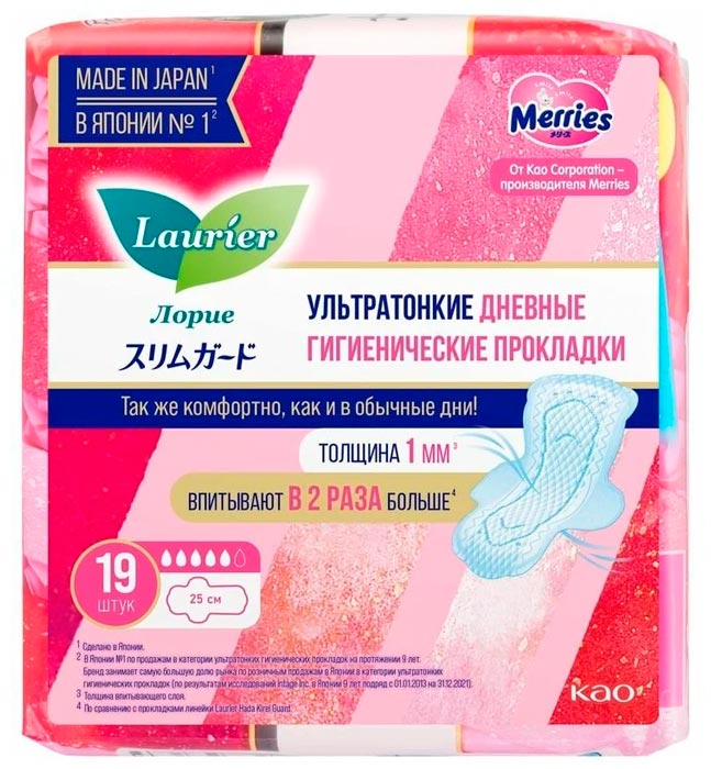 Прокладки  гигиенические Laurier Super Slim Guard 19 штук