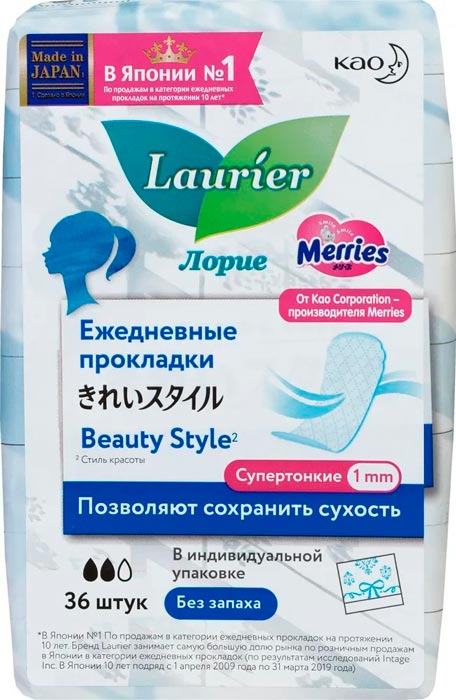 Прокладки Laurier Beauty Style без запоха 36 штук
