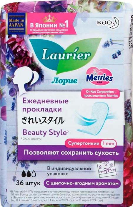 Прокладки гигиеничечкие Laurier Beauty Style Blossom 36 штук