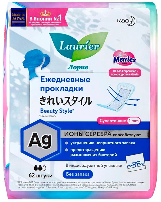 Прокладки гигиенические Laurier Beauty Style без запаха 62 штуки.