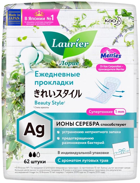 Прокладки гигиенические Laurier Beauty Style ароматизир. 62 штуки
