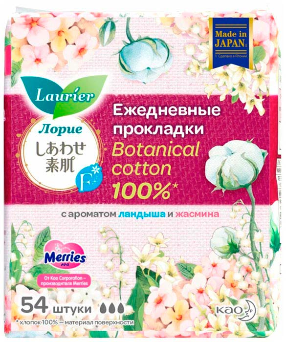Прокладки гигиенические Laurier F Botanical Cotton с жазм.54штуки