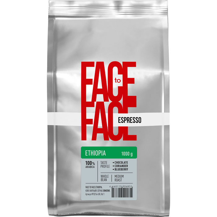 Зерно кофе Face to face Ethiopia 1кг