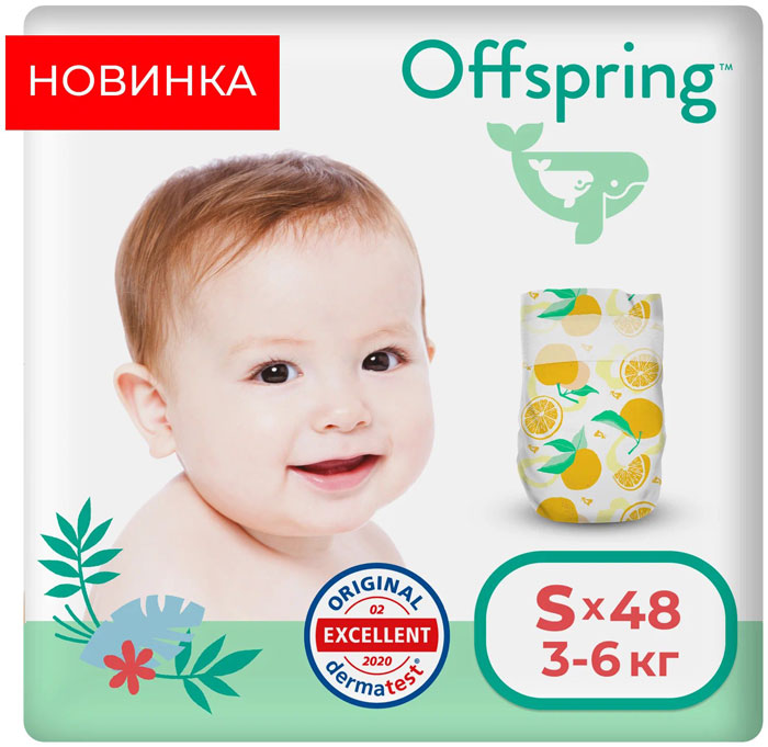 Подгузники Offspring Апельсин размер S 3-6кг 48 штук.