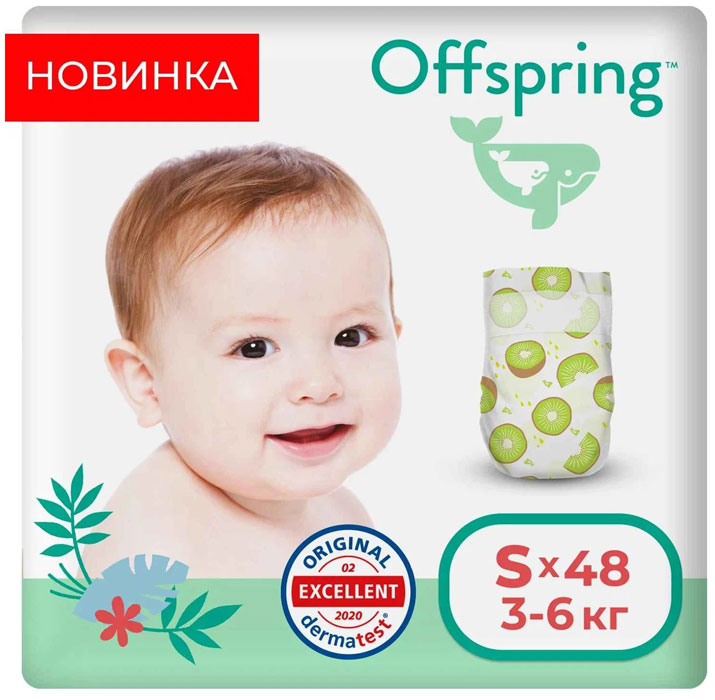 Подгузники Offspring Киви размер S 3-6кг 48 штук