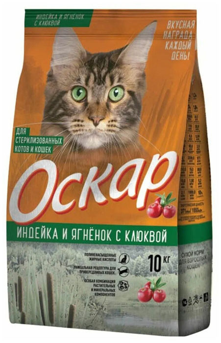 Корм для кошек-котов стерилизованных  Оскар 10кг