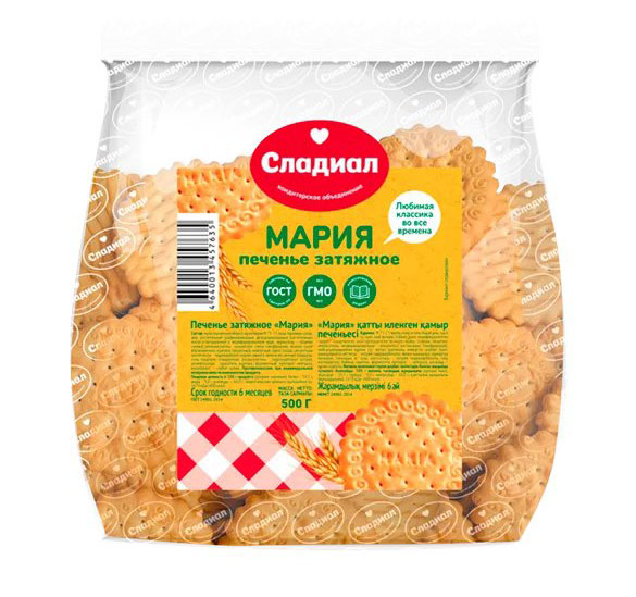 Сладиал печенье 500 гр затяжное Мария (741) 6997