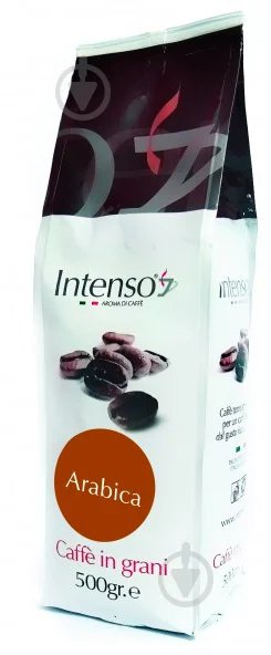 Кофе зерно INTENSO Arabica 500гр