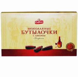 Конфеты шоколадные Спартак Бутылочки с ликером 168 г.