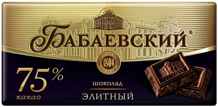 Плитка Бабаевский элитный 200гр