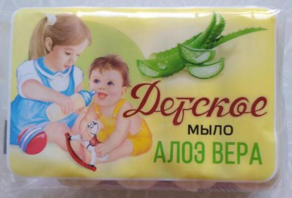 Мыло «Алоэ вера» мягко очищает и не сушит кожу ягодыдома.рф