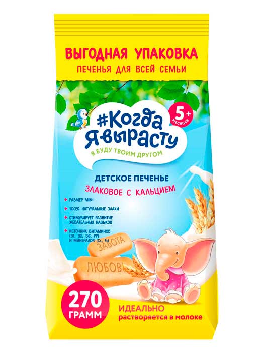 Детское питание - Оптобаза