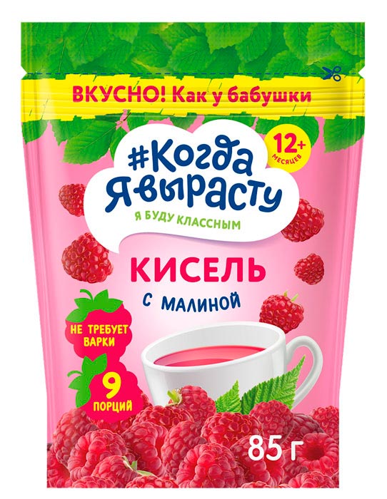 Кисель Когда я вырасту Малиновый (с 12мес) 85 г. - Оптобаза